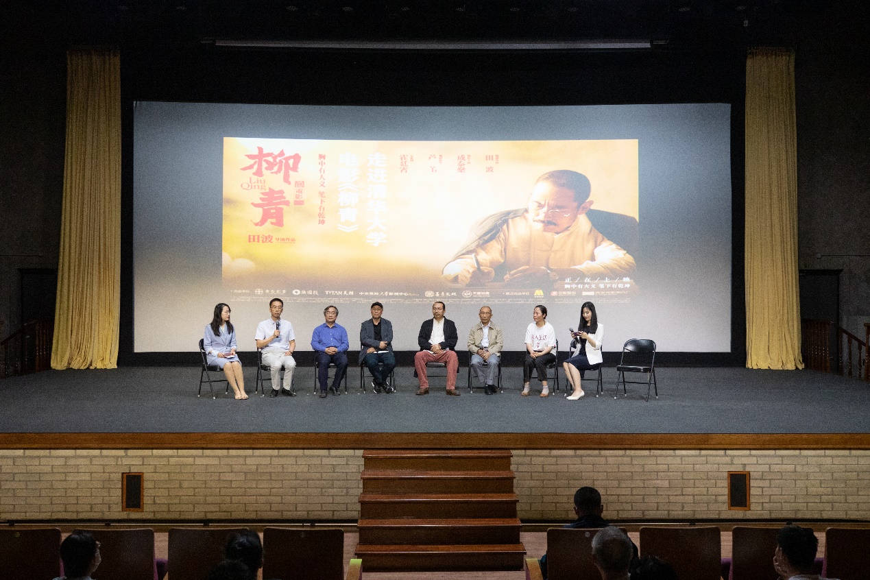 Tsinghua launches film panorama celebrating 100th anniversary of CPC