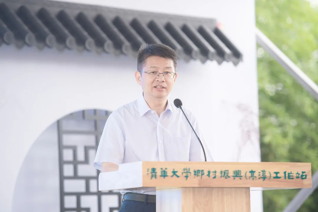 清华大学乡村振兴工作站高淳站举行开村仪式 清华大学党建100周年 清华大学乡村振兴工作站高淳站举行开村仪式 清华大学党建100周年