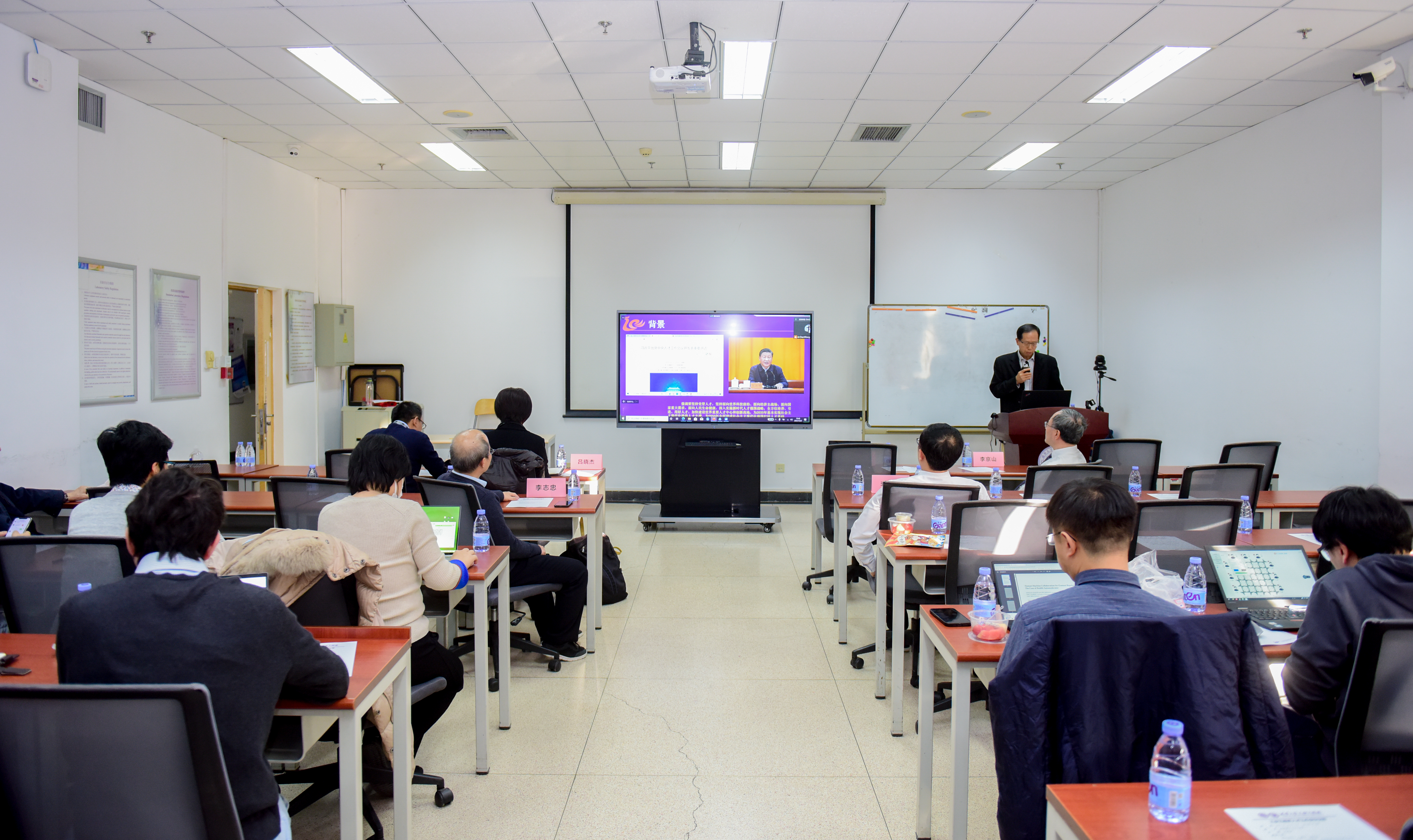 20211202-工业工程系召开人才工作会议--会议现场1.jpg